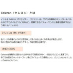 Procesador Intel Pentium Gold G7400 – Alder Lake 2-Core 3.7 GHz – Socket LGA 1700 – 46W - Imagen 13