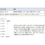 Procesador Intel Pentium Gold G7400 – Alder Lake 2-Core 3.7 GHz – Socket LGA 1700 – 46W - Imagen 12