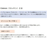 Procesador Intel Pentium Gold G7400 – Alder Lake 2-Core 3.7 GHz – Socket LGA 1700 – 46W - Imagen 9